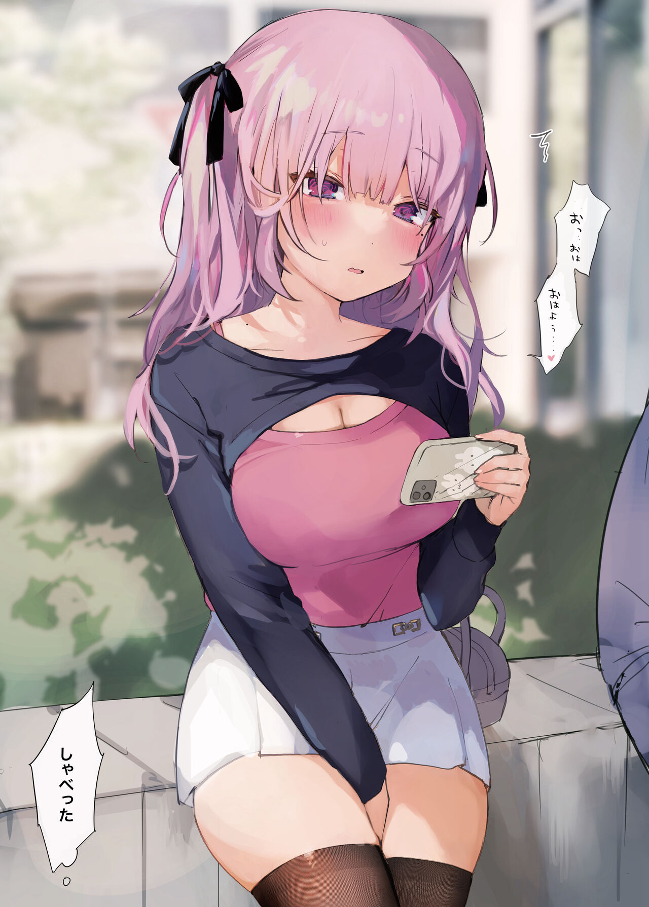 ●PIXIV● ゆかり page 3 full
