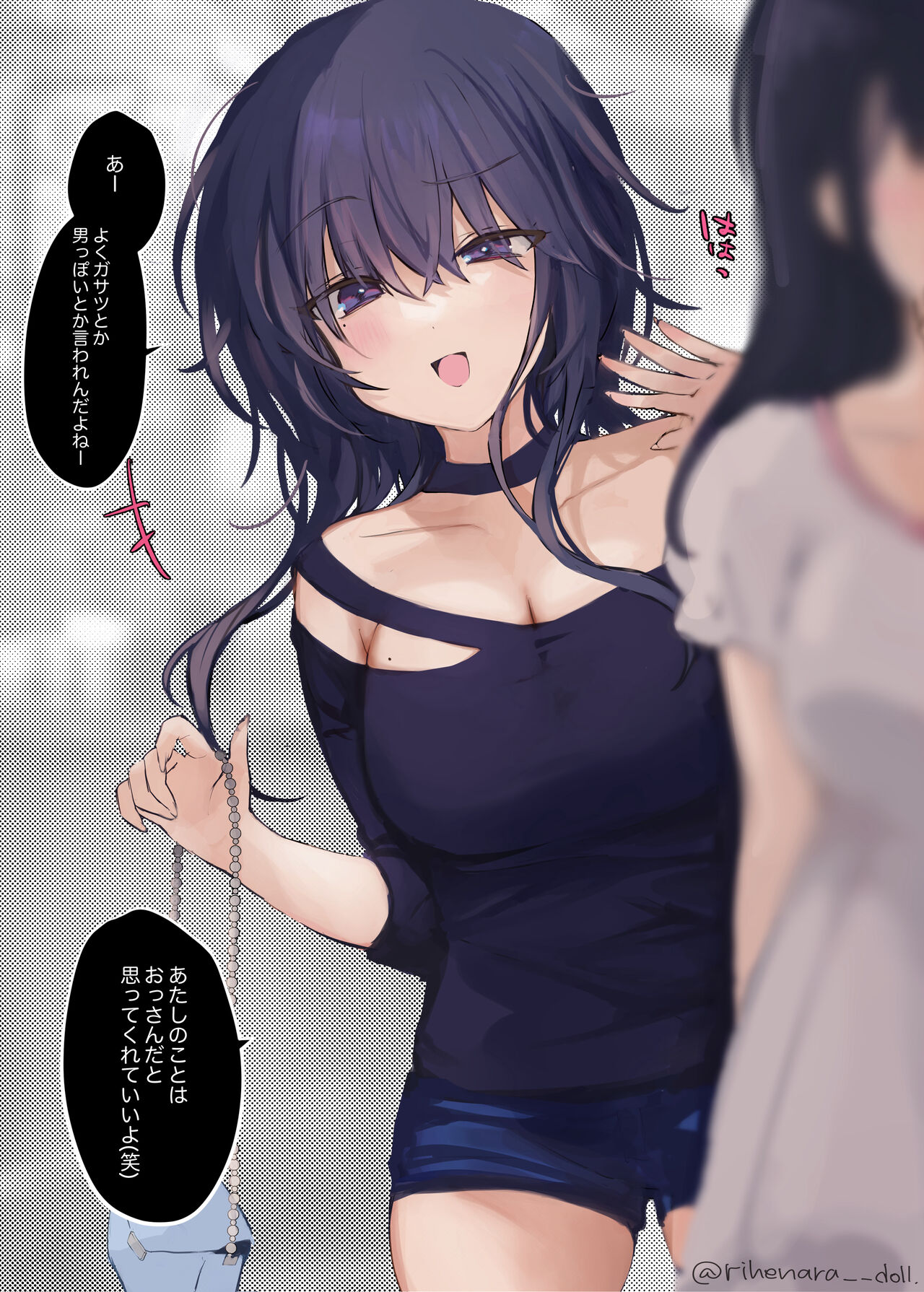 ●PIXIV● ゆかり page 6 full