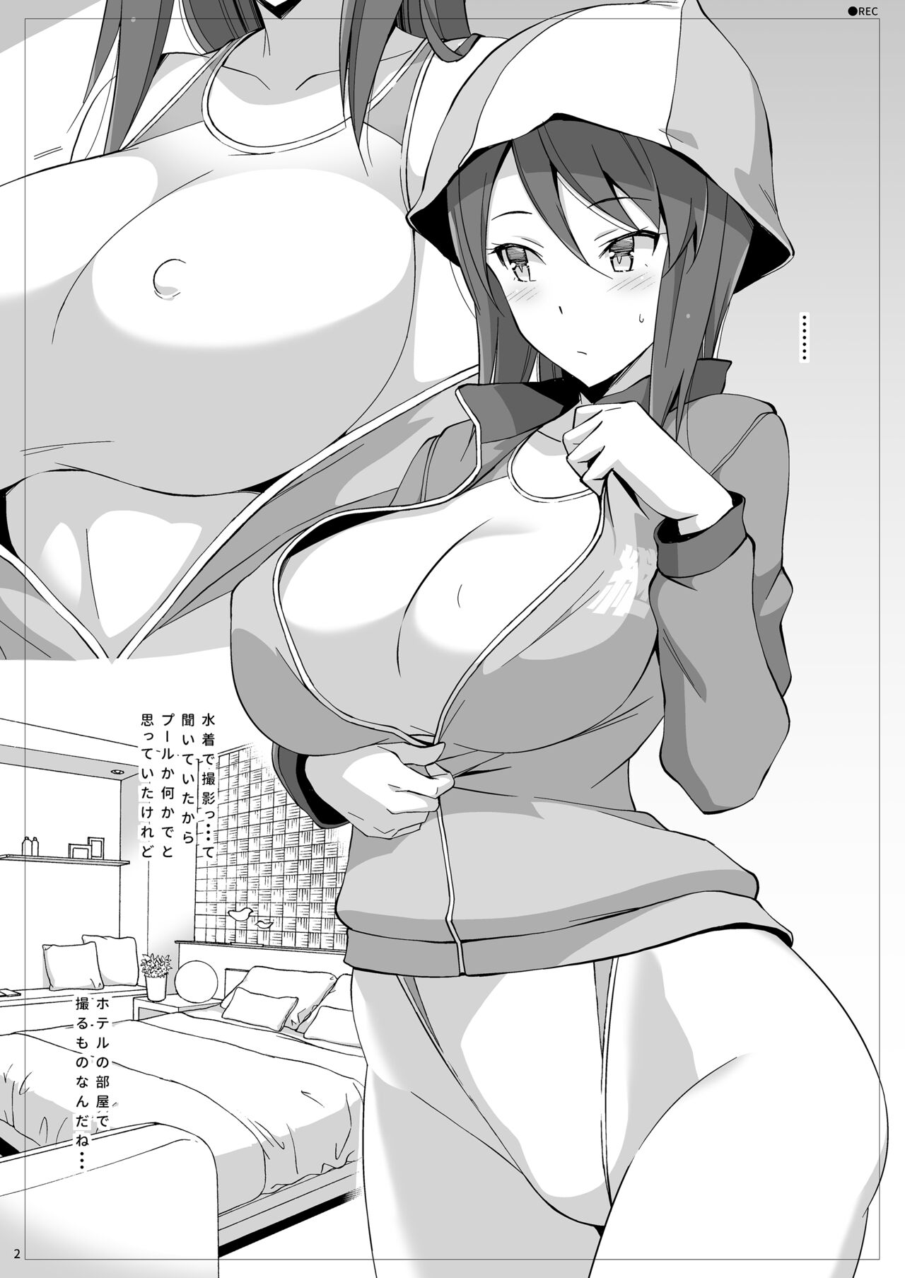 SPO-UNI PANZER! page 3 full