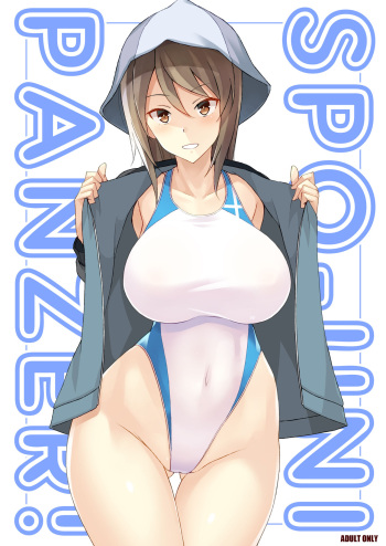 SPO-UNI PANZER! cover