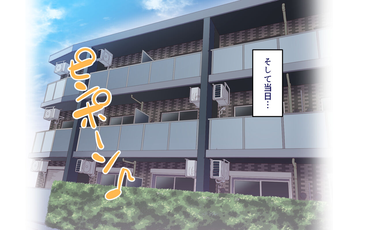 Gakuen Suppo Nikki 8 ~ Senpai futari &amp; jokyoushi  to sekkusu zanmai-hen ~ page 10 full