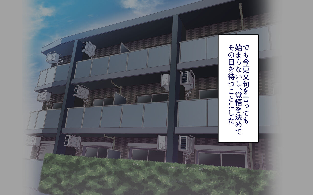 Gakuen Suppo Nikki 8 ~ Senpai futari &amp; jokyoushi  to sekkusu zanmai-hen ~ page 9 full