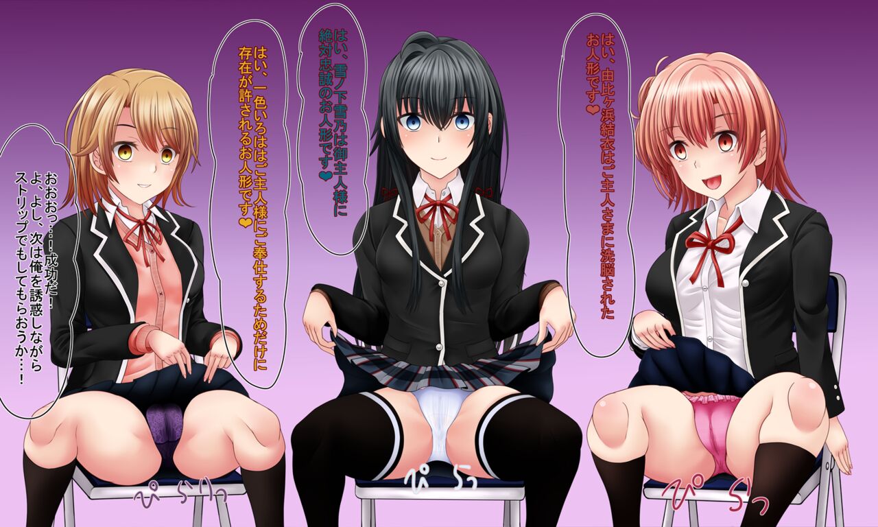 Houshi-bu Ningyouka Saimin page 7 full