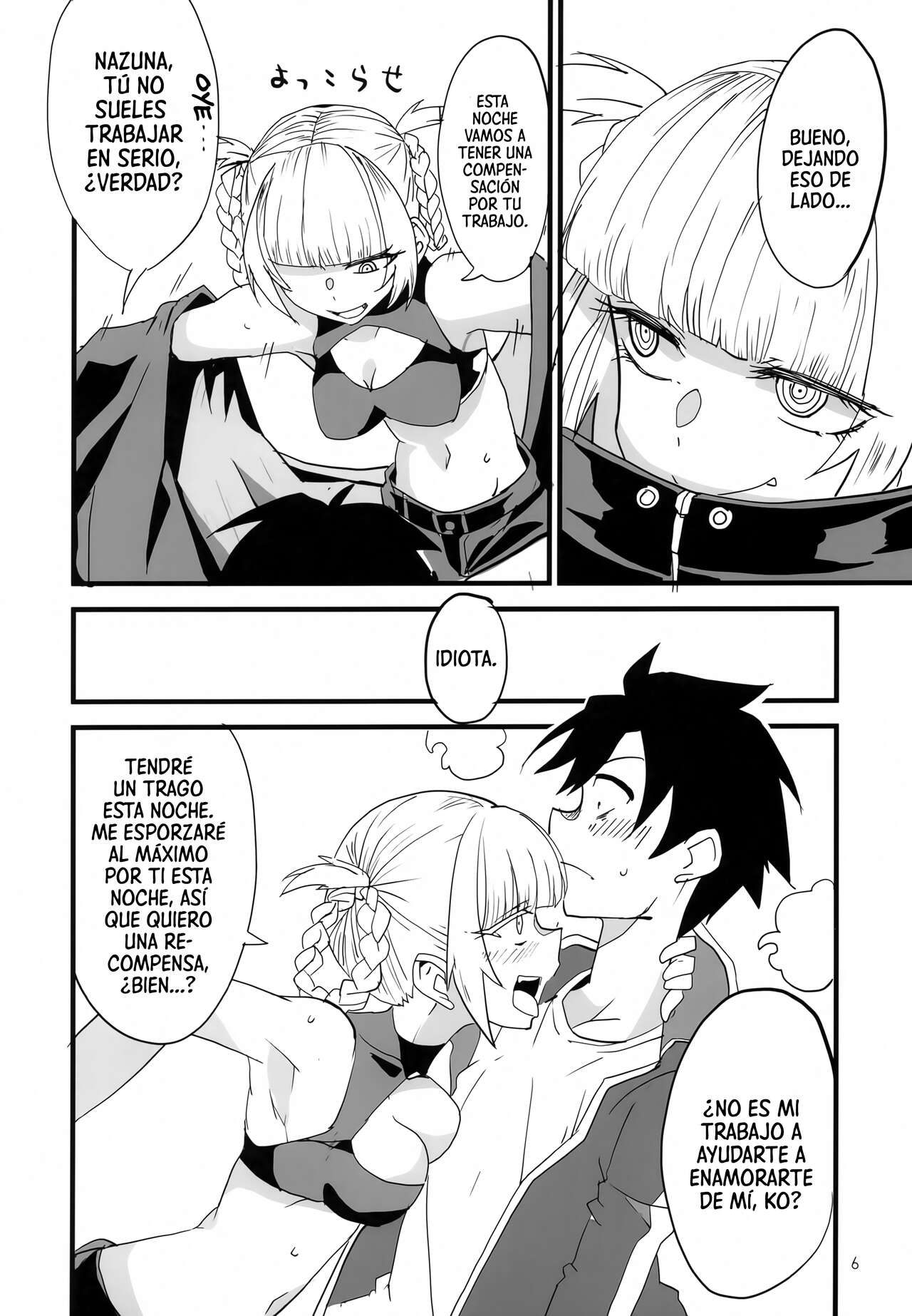 Soineya no Uta | Canción Para Dormir Juntos page 5 full