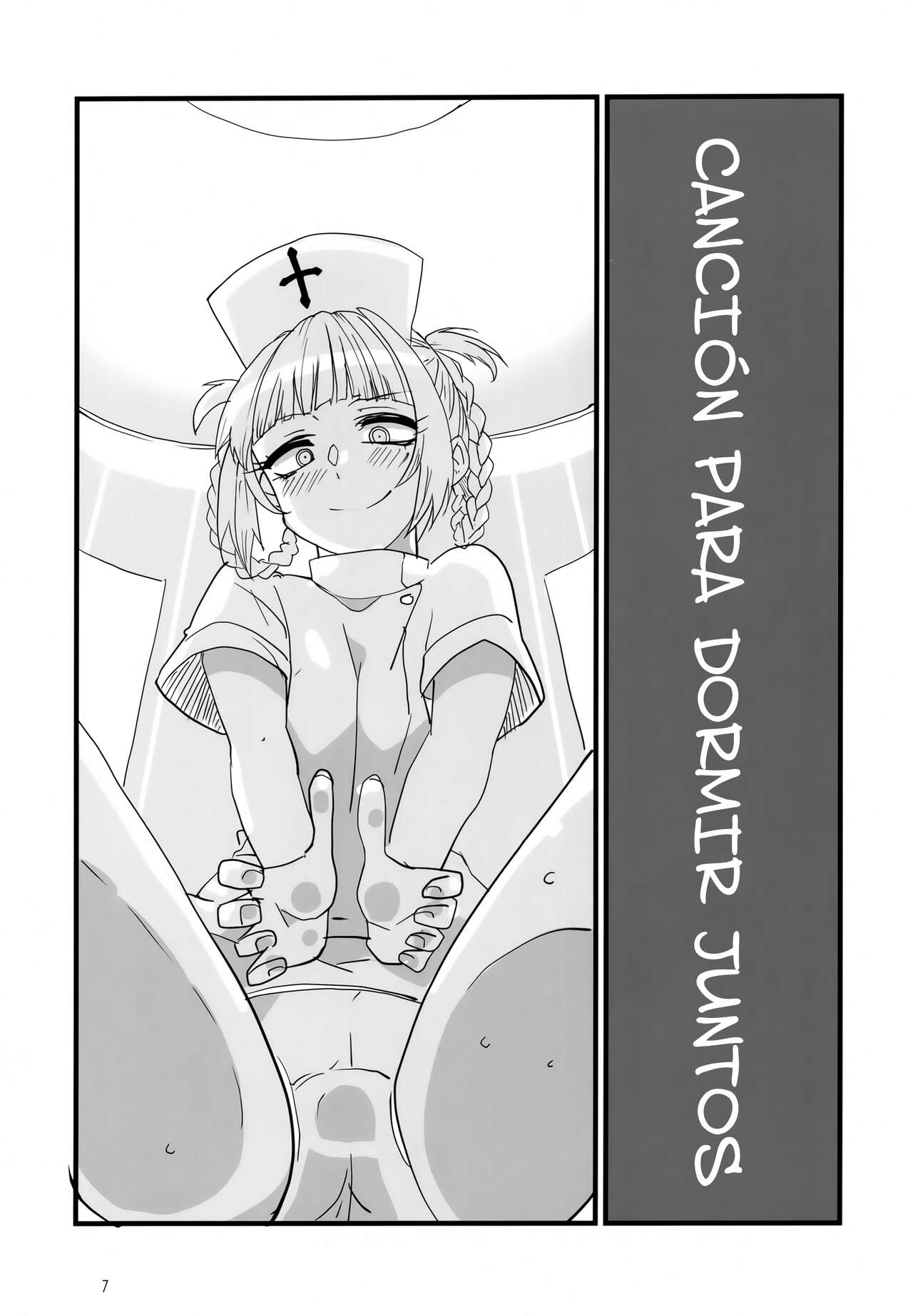 Soineya no Uta | Canción Para Dormir Juntos page 6 full