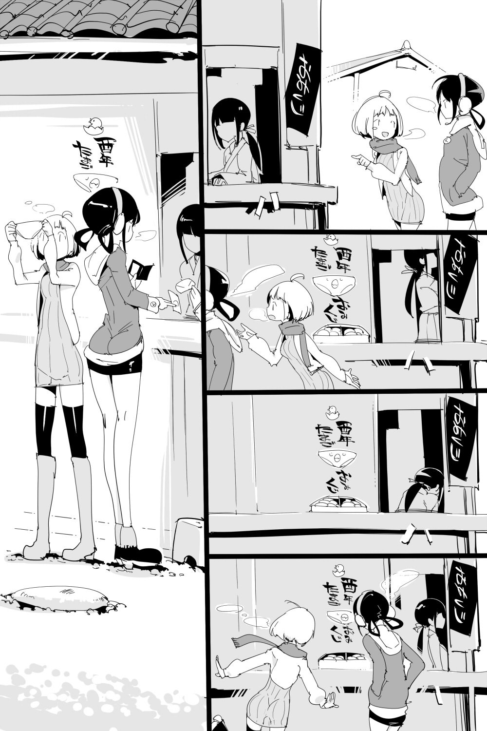 Potato Salad page 9 full