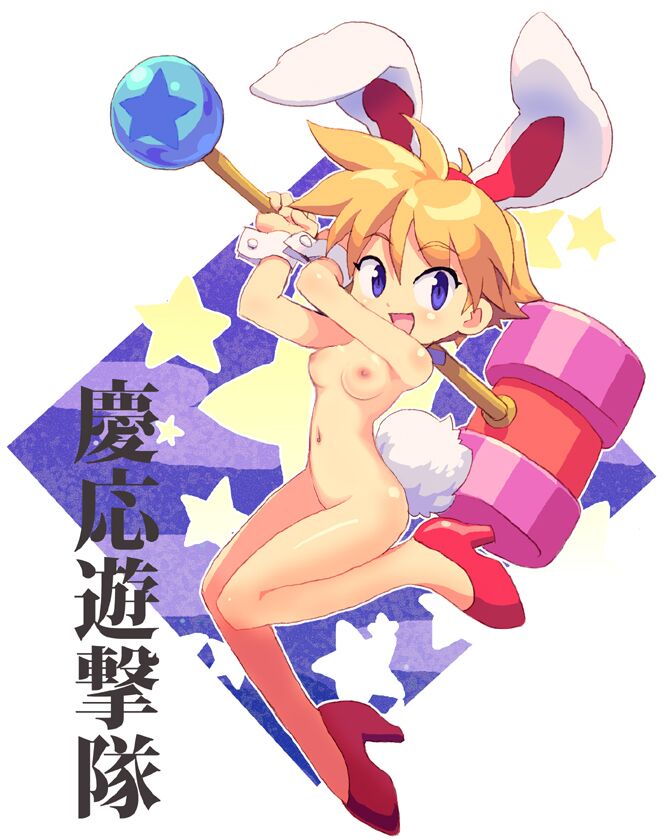Rami Nana-Hikari page 8 full