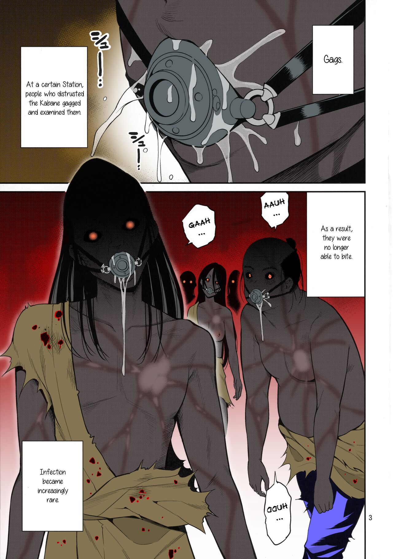 Kutsujoku Chitsu no Kabaneri page 3 full