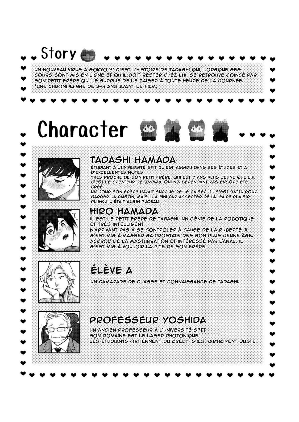 Online Jugyou Chuu na no ni Otouto no Onedari o Tomerarenai! Jockstrap Ver. | Je Ne Peux Pas Empêcher Mon Petit Frère De S'amliser Pendant Mes Cours en Ligne page 4 full