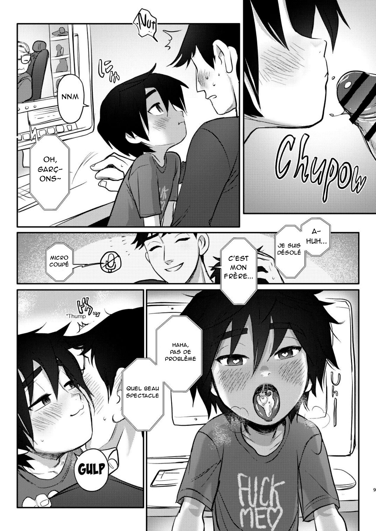 Online Jugyou Chuu na no ni Otouto no Onedari o Tomerarenai! Jockstrap Ver. | Je Ne Peux Pas Empêcher Mon Petit Frère De S'amliser Pendant Mes Cours en Ligne page 9 full