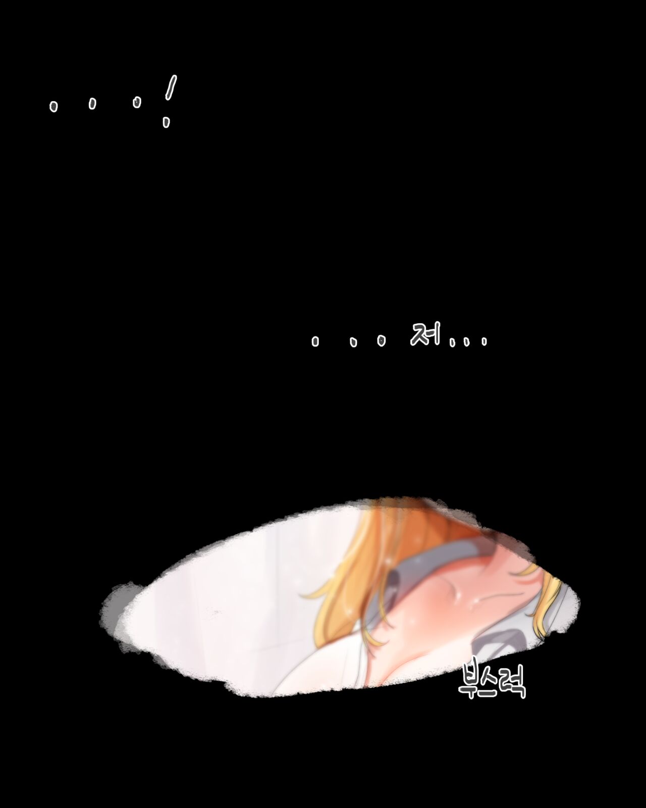 2020 January Reward page 2 full