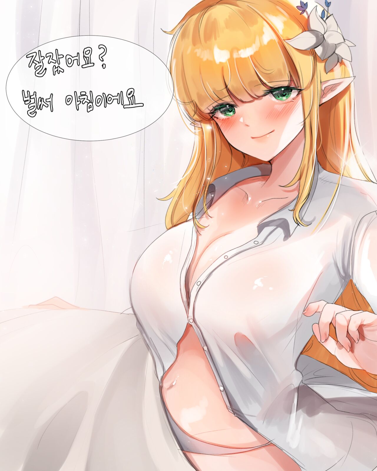 2020 January Reward page 3 full