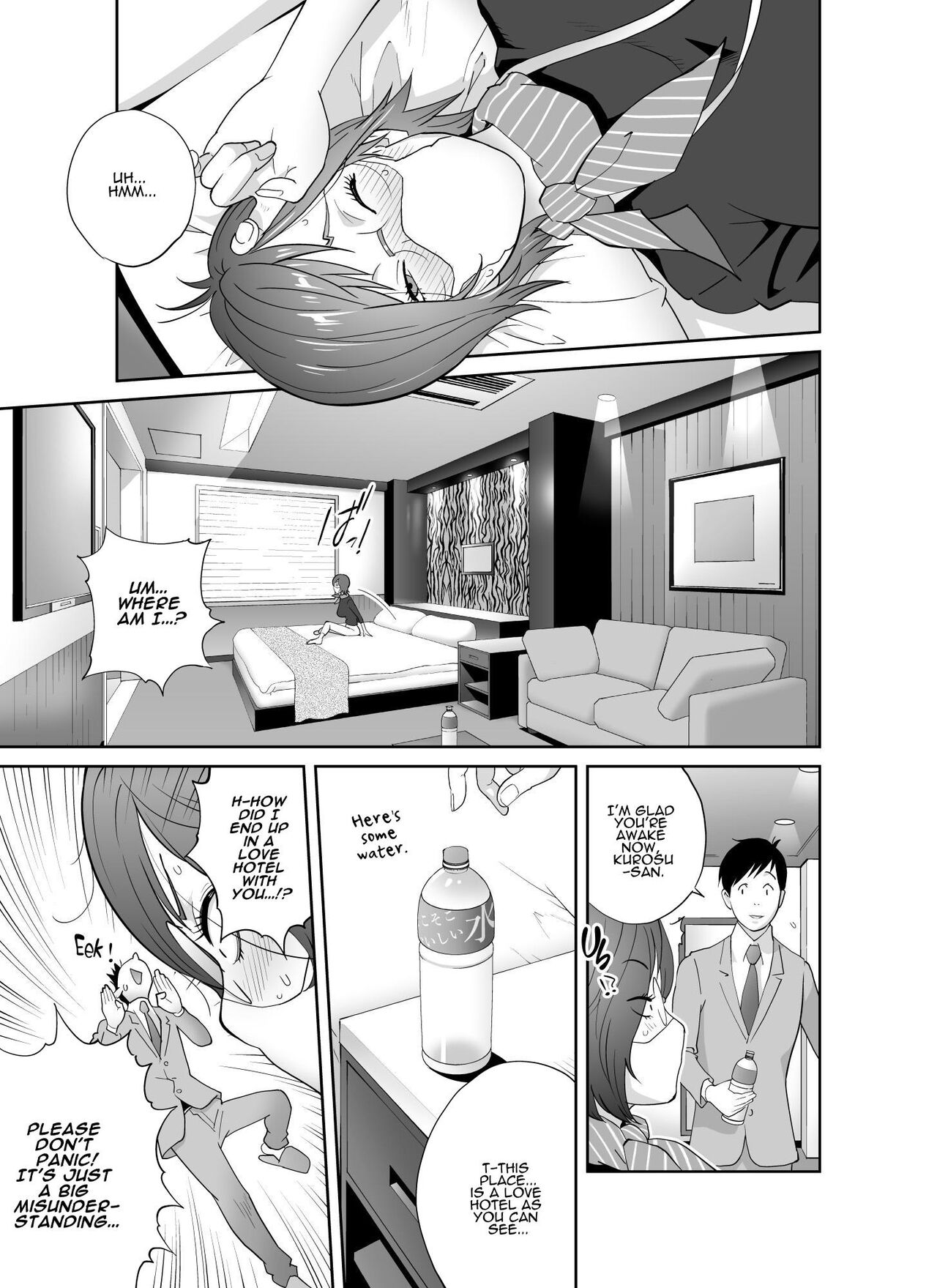 No-one Has Seen That Busty Accountant's Unmasked Face page 10 full