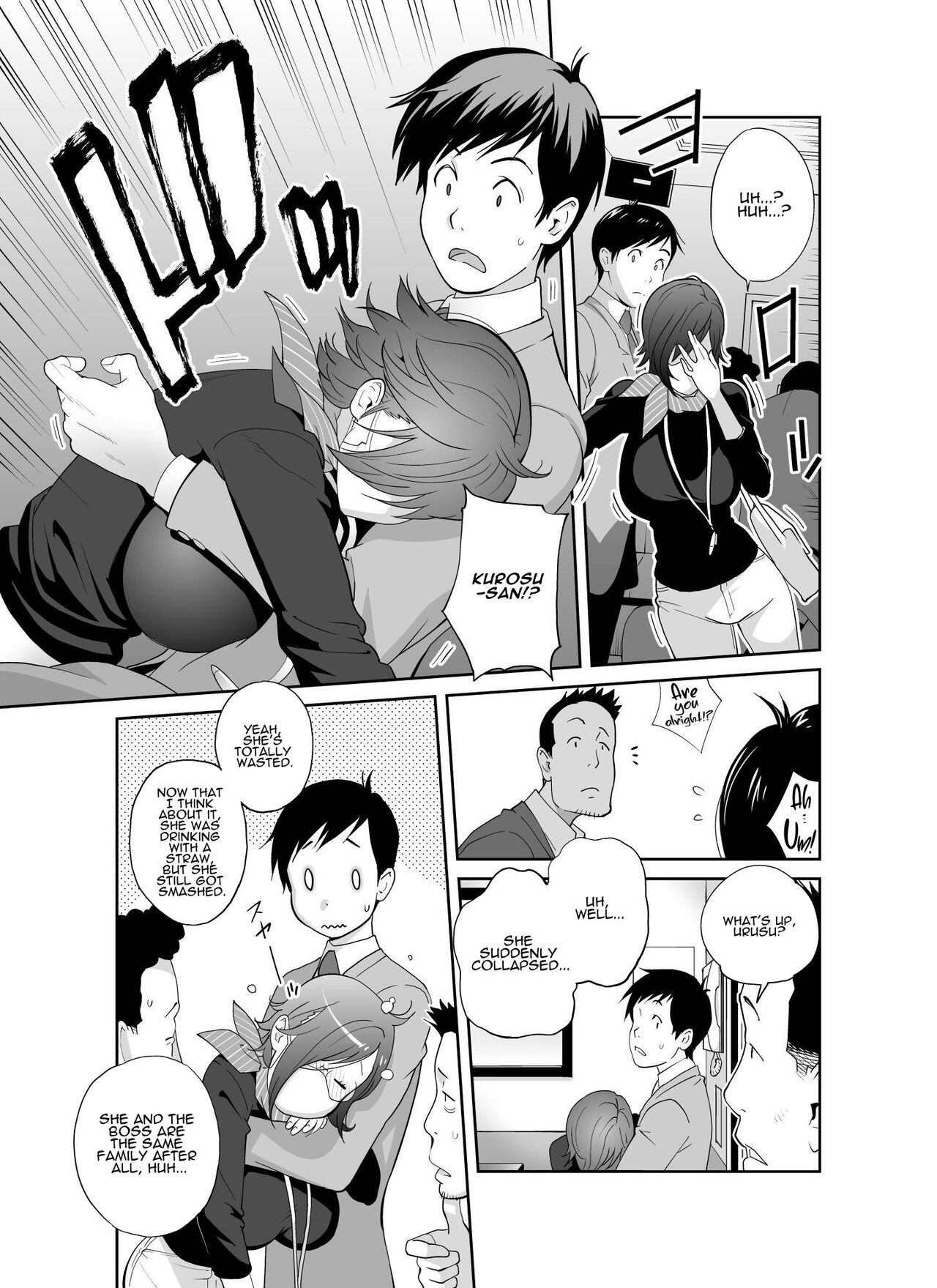 No-one Has Seen That Busty Accountant's Unmasked Face page 8 full
