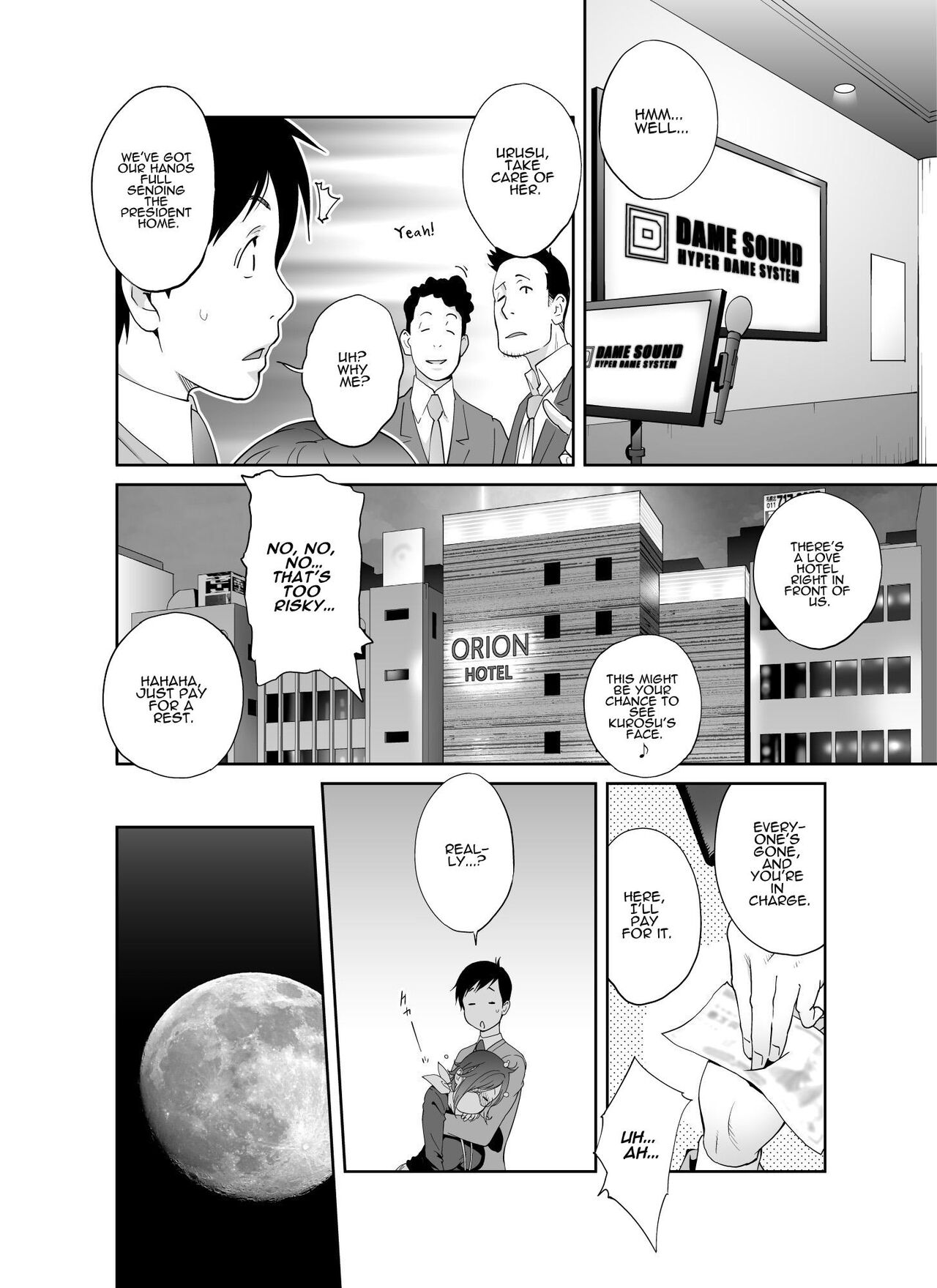 No-one Has Seen That Busty Accountant's Unmasked Face page 9 full
