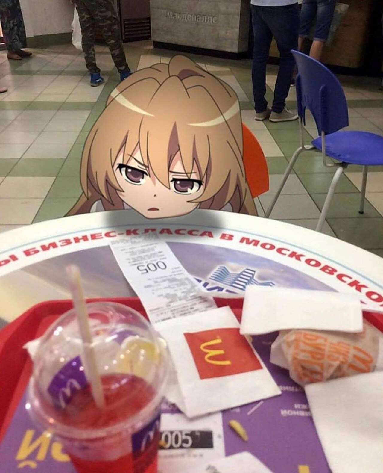 Taking Your Waifu On A Date To McDonalds page 10 full