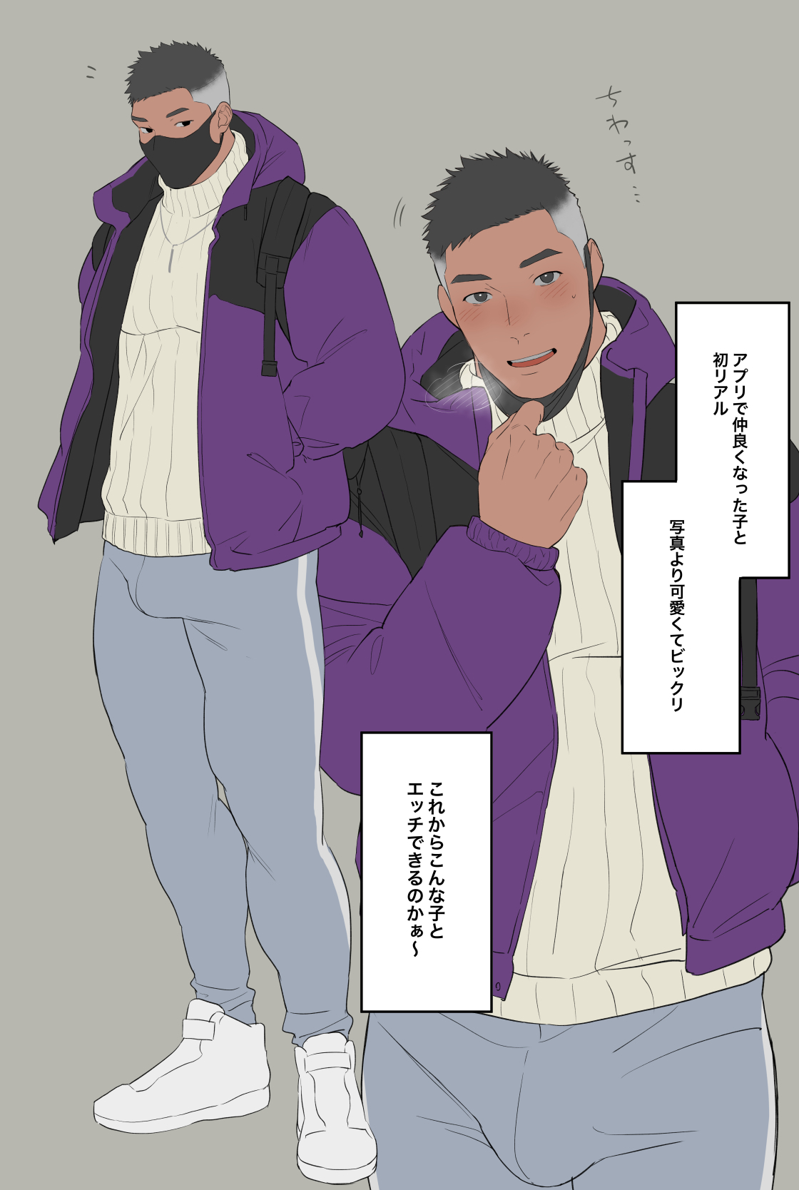 Asian Young page 2 full