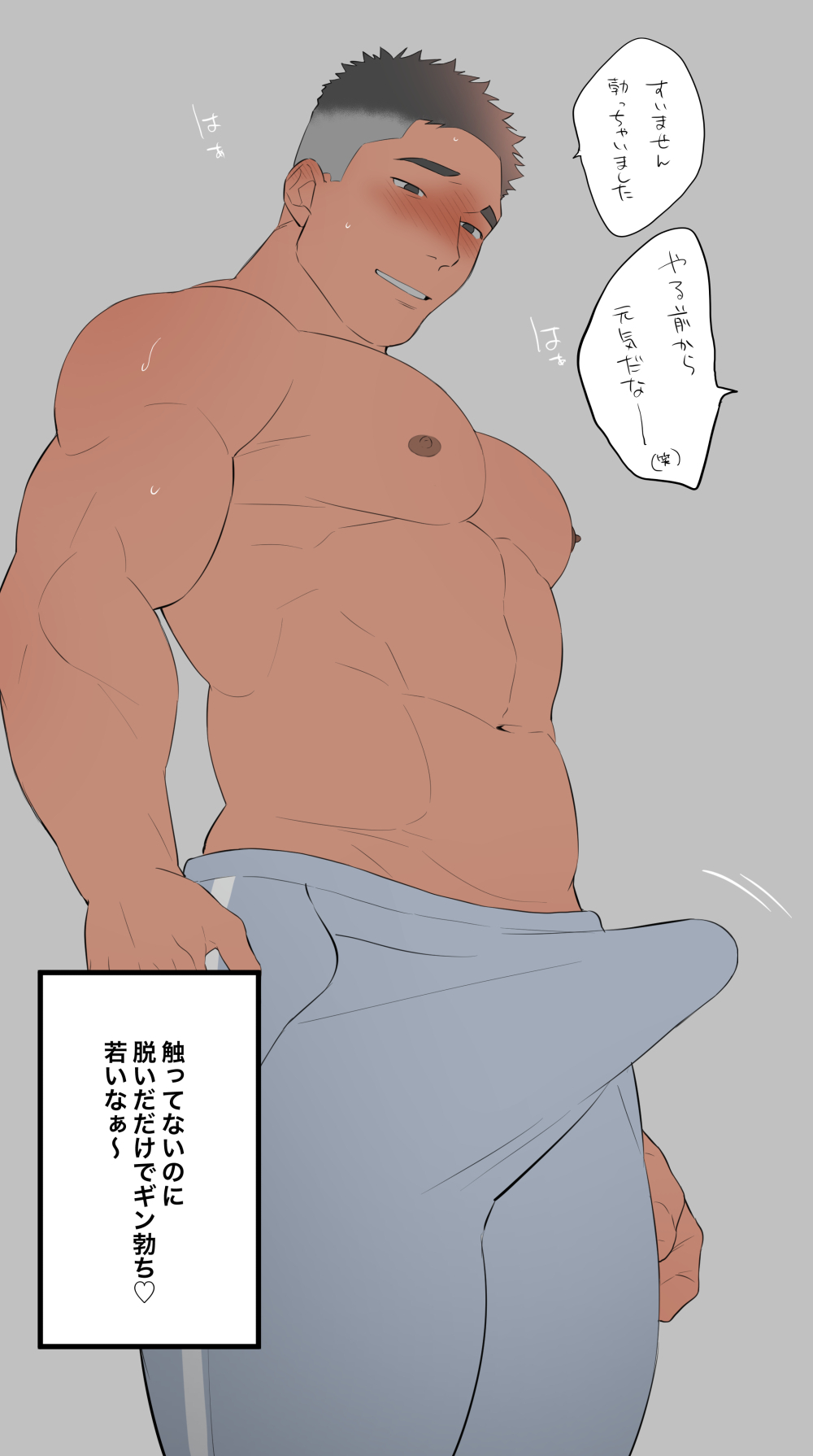 Asian Young page 3 full