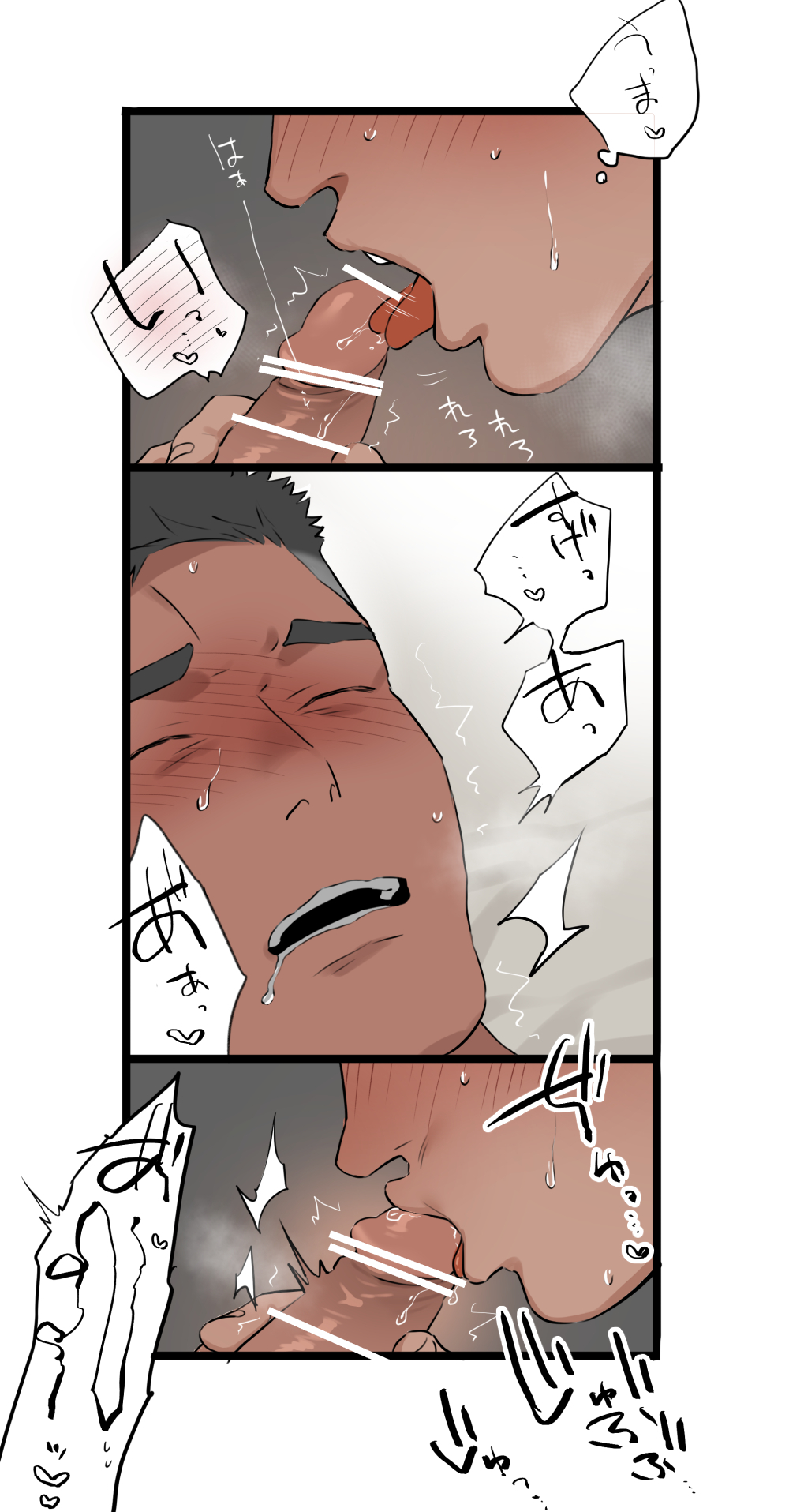 Asian Young page 8 full
