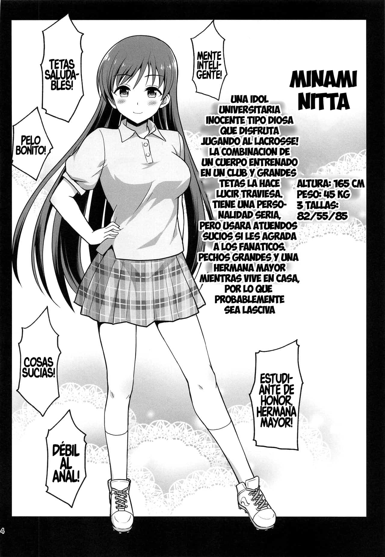 Suimin Esthe - case01 Minami Nitta page 3 full