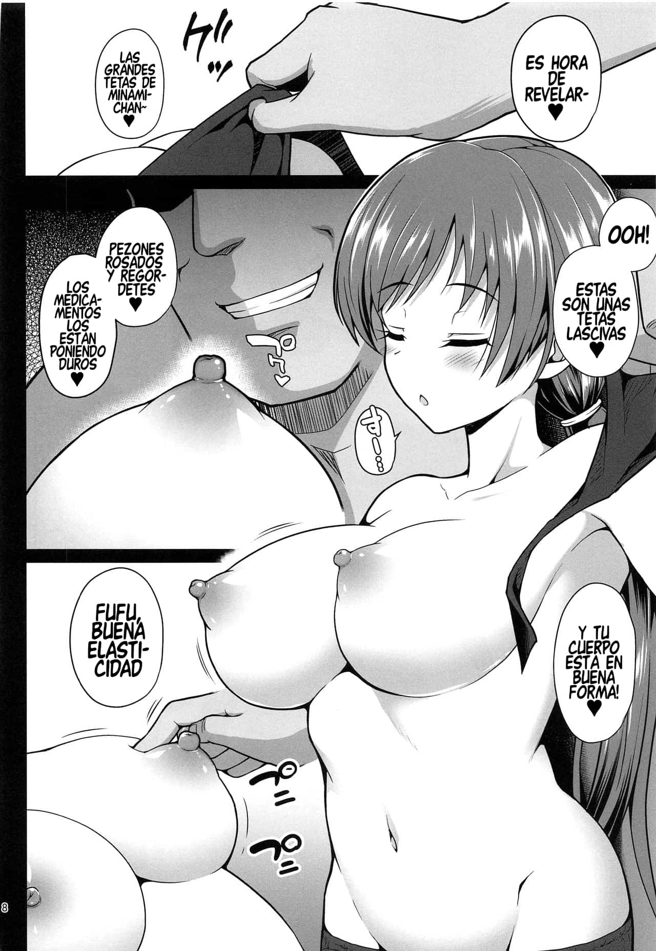 Suimin Esthe - case01 Minami Nitta page 7 full