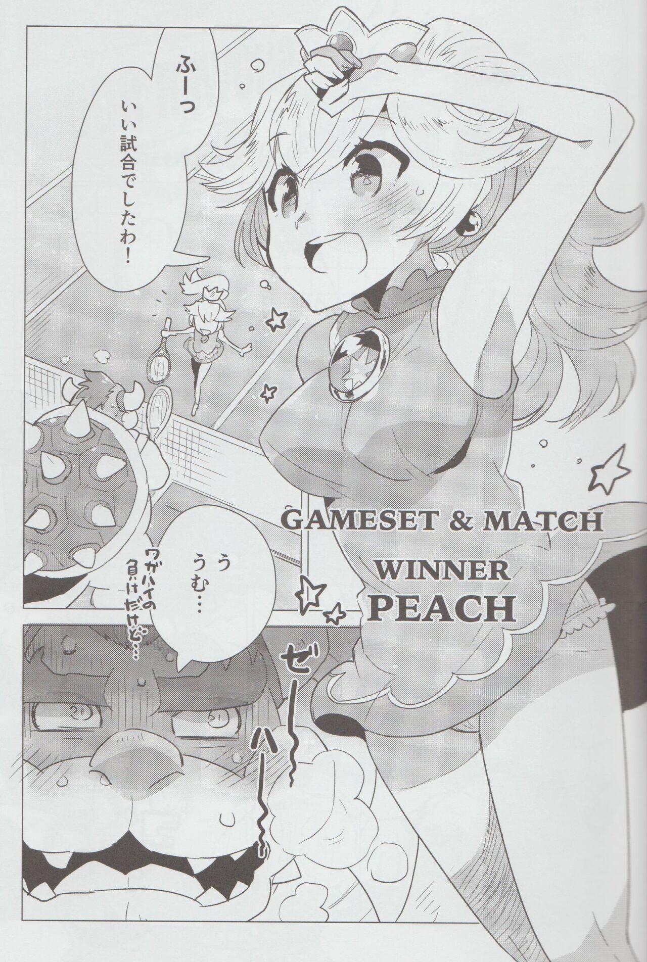 PRINCESS LESSON 2 page 4 full