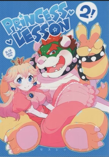 PRINCESS LESSON 2 cover