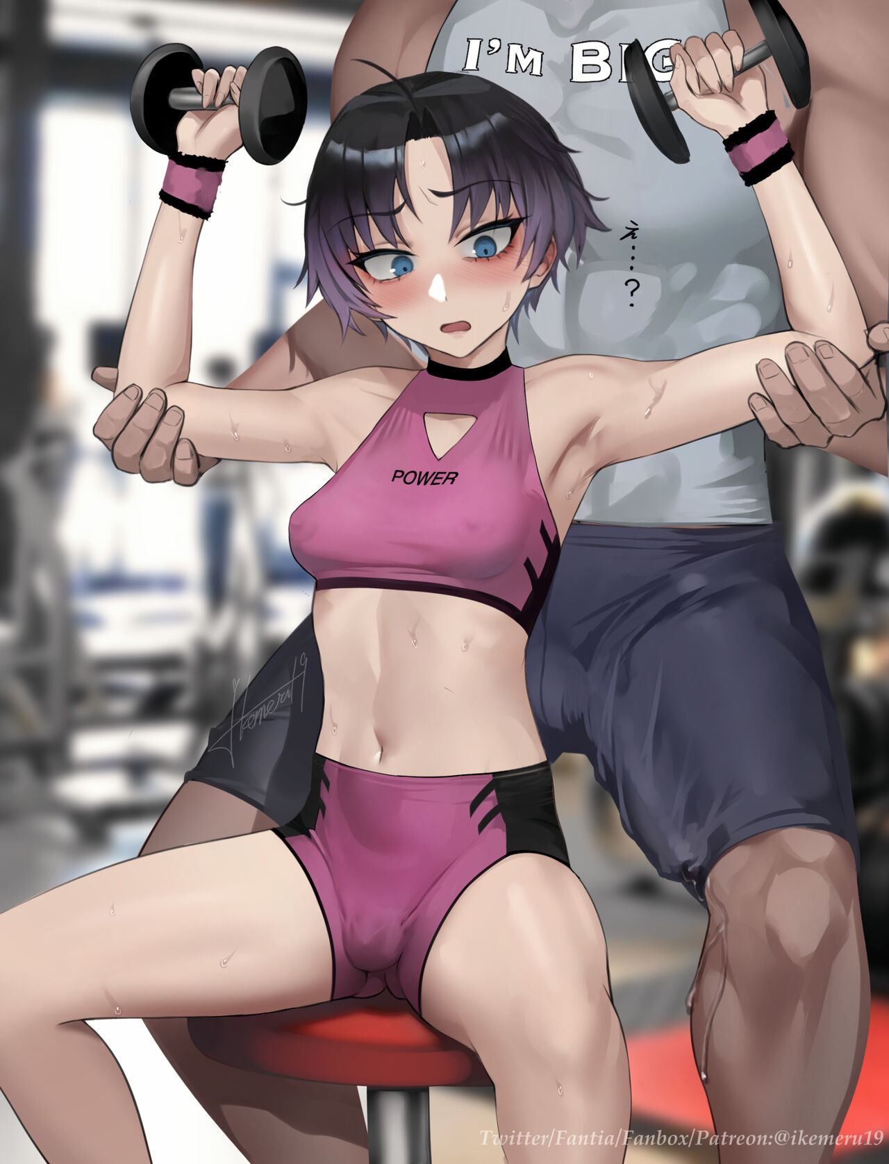 - Gym page 1 full