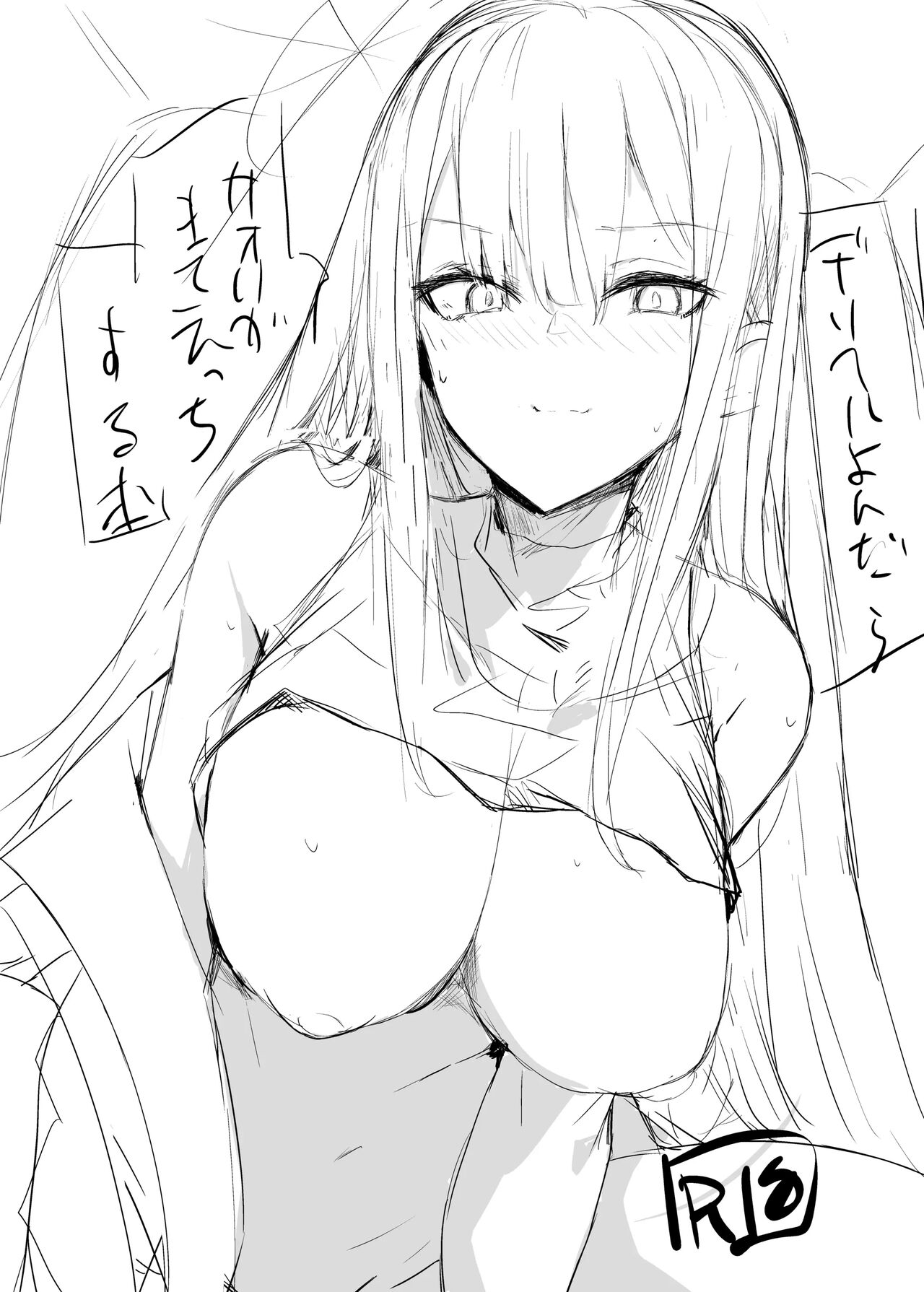 DeliHeal Yondara Saori ga Kite Sonomama Ecchi Suru Hon | Contraté a una Trabajadora Sexual, pero Apareció Saori y así de Repente Tuvimos Sexo. page 3 full