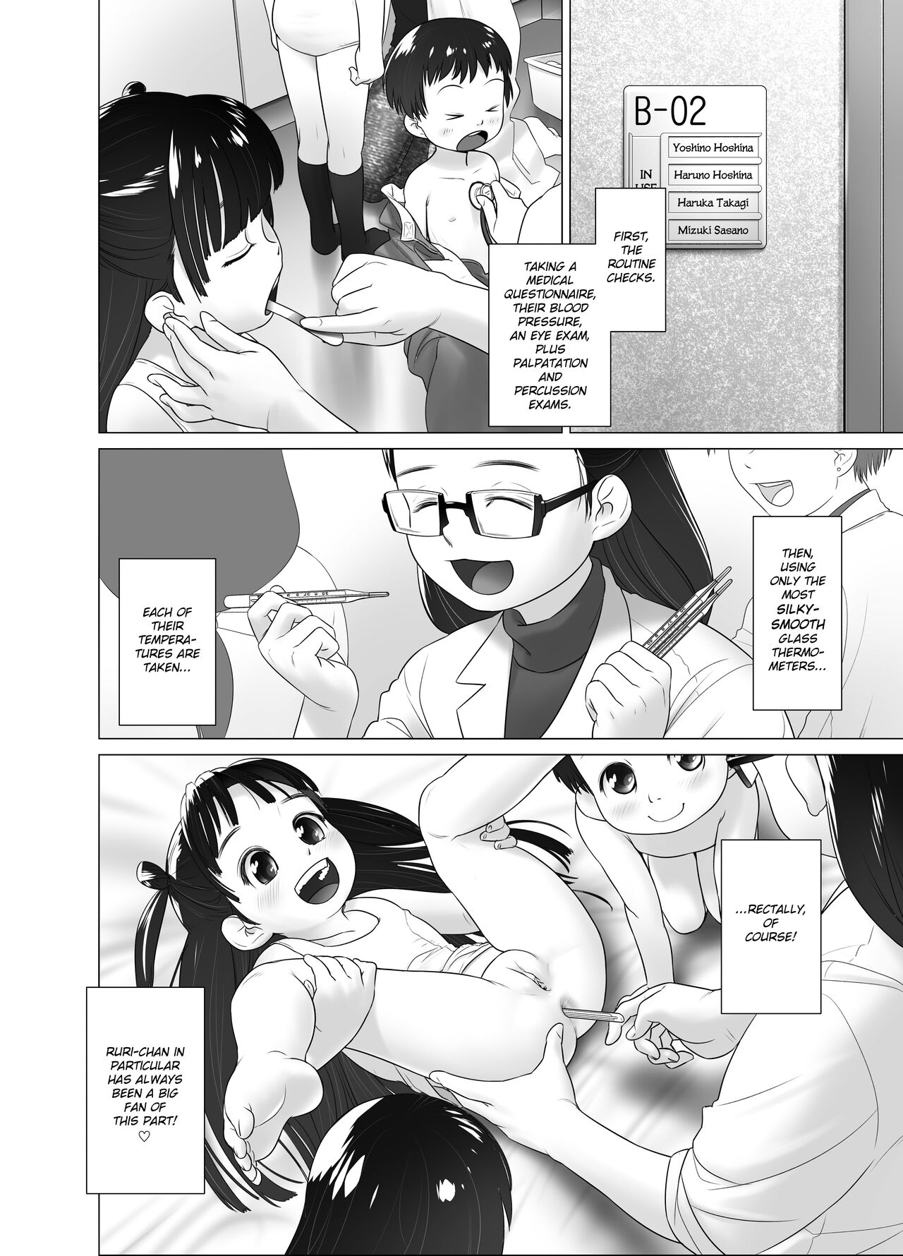 3-sai kara no Oshikko Sensei X | Oshikko Sensei From 3 Years Old X page 3 full