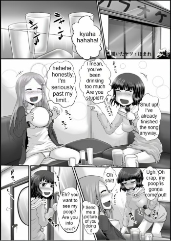 Untitled  | Yuri pee cover