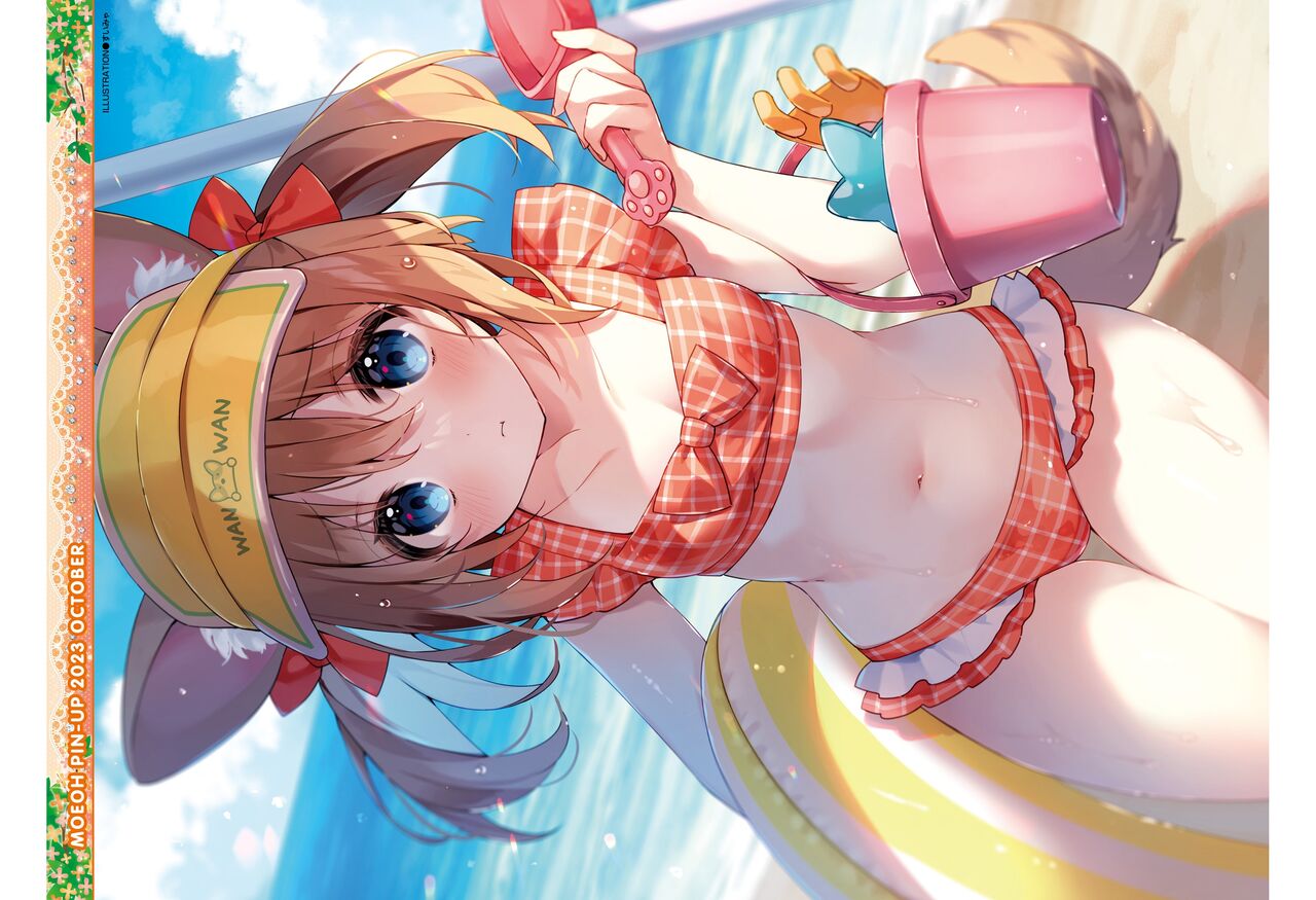 Dengeki Moeoh 2023-10 page 3 full