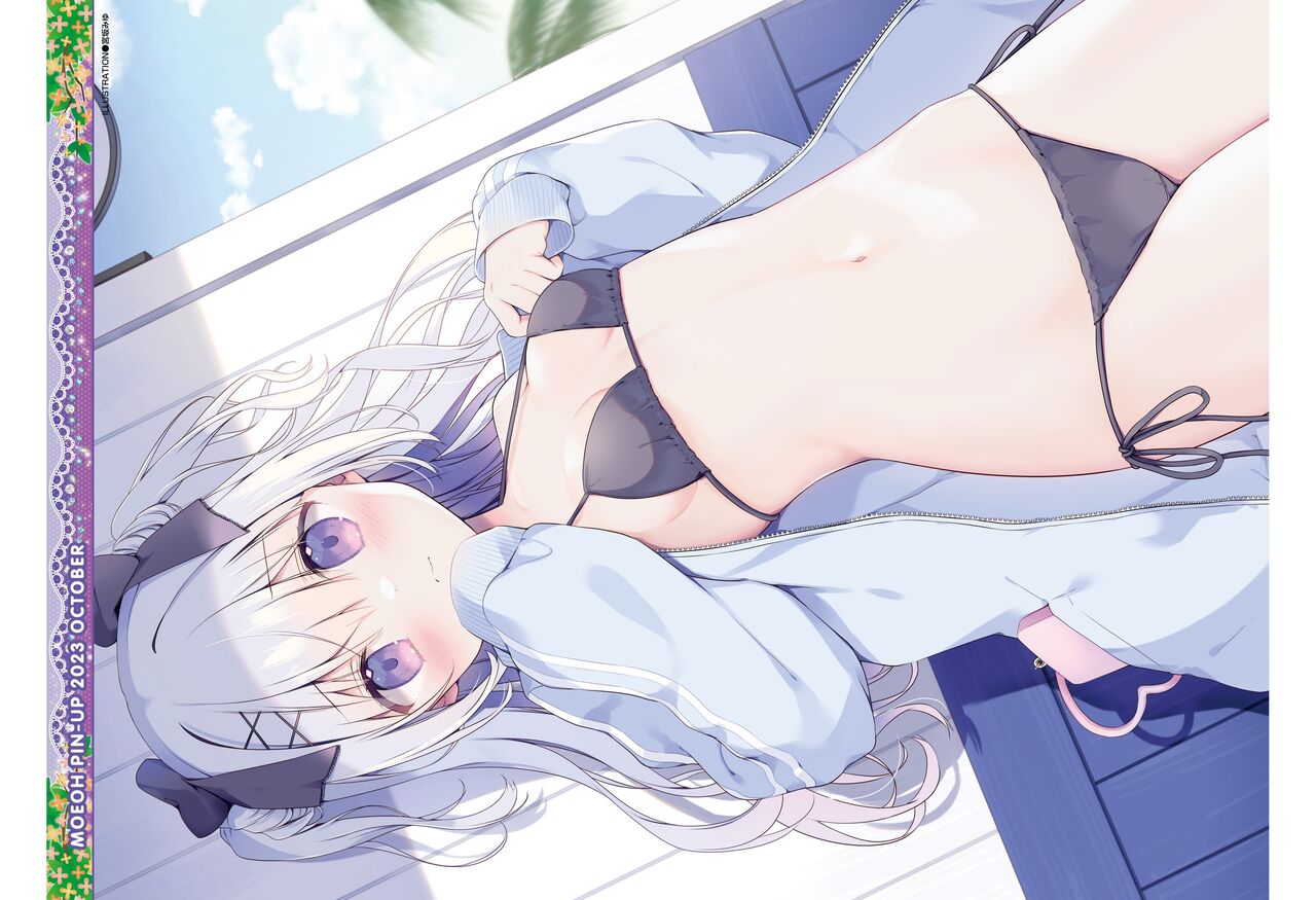 Dengeki Moeoh 2023-10 page 4 full