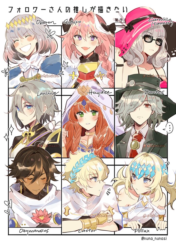 ●PIXIV● erichankun page 6 full