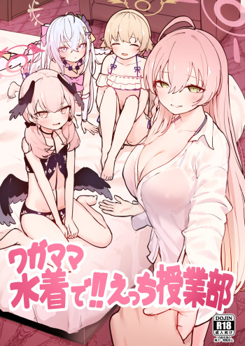 Wagamama Mizugi de! Ecchi Jugyou-bu cover