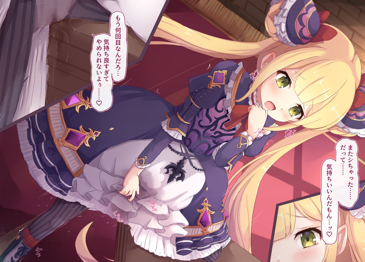 Luna page 2 full