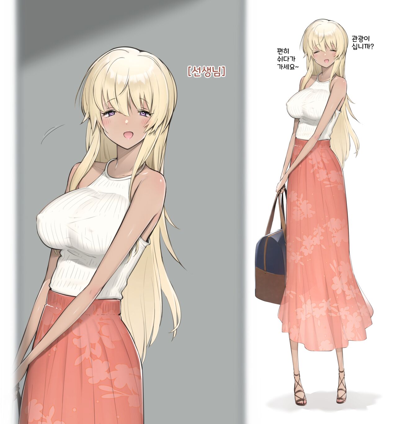 巫女と村の男たちがくり返し交わるという秘祭の村で仲良くなったかわいい村娘 page 6 full