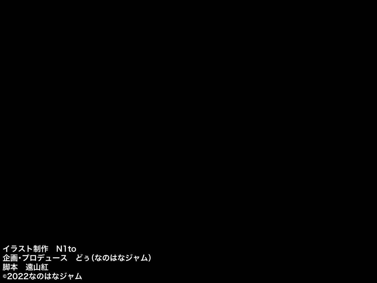 Half Kyonyuu no Osananajimi Ema to no Noukou Ero Ero Kakeochi Touhikou page 2 full