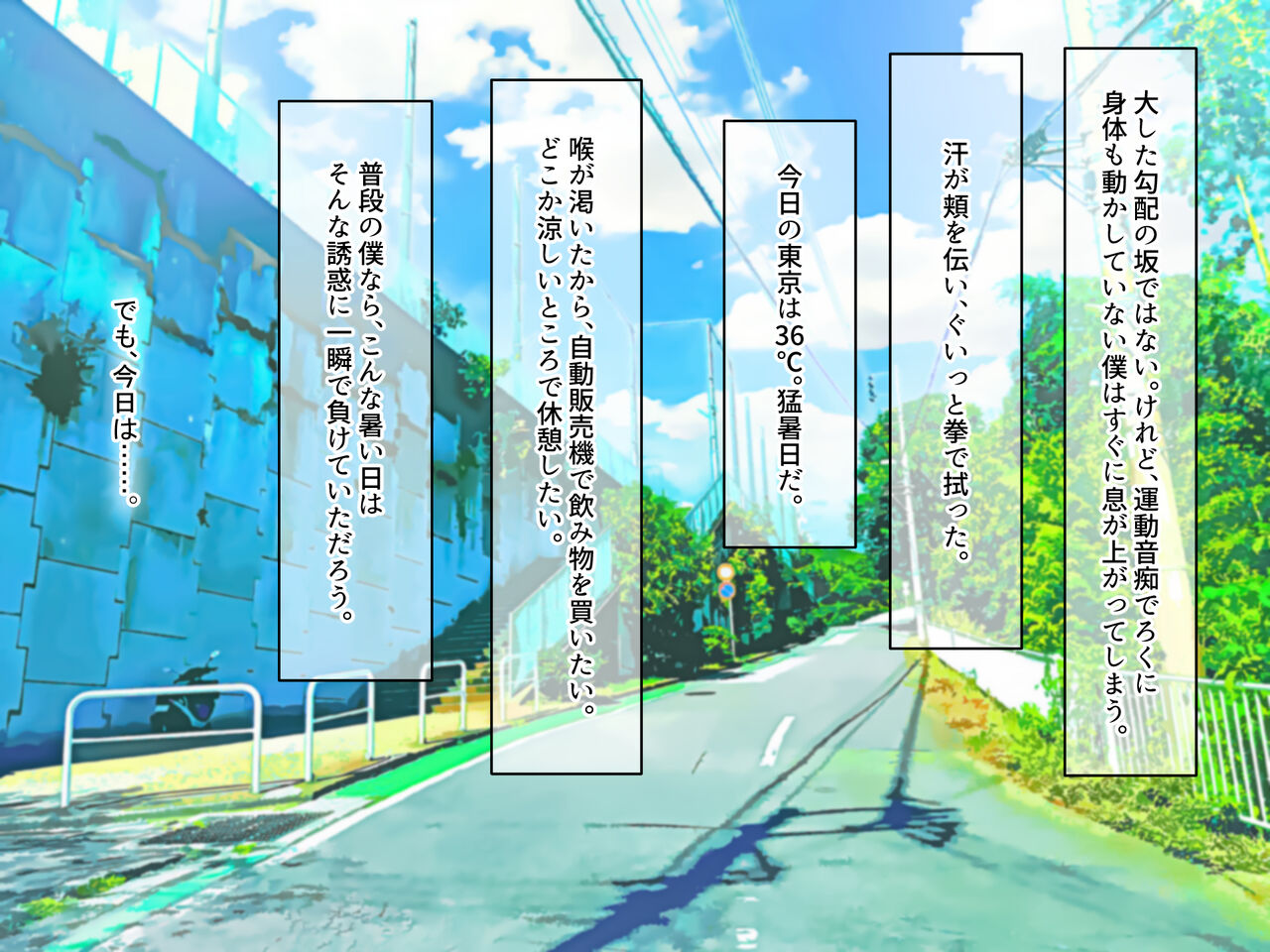Half Kyonyuu no Osananajimi Ema to no Noukou Ero Ero Kakeochi Touhikou page 4 full