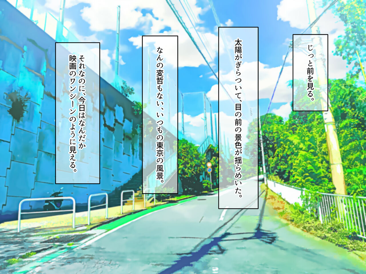 Half Kyonyuu no Osananajimi Ema to no Noukou Ero Ero Kakeochi Touhikou page 5 full
