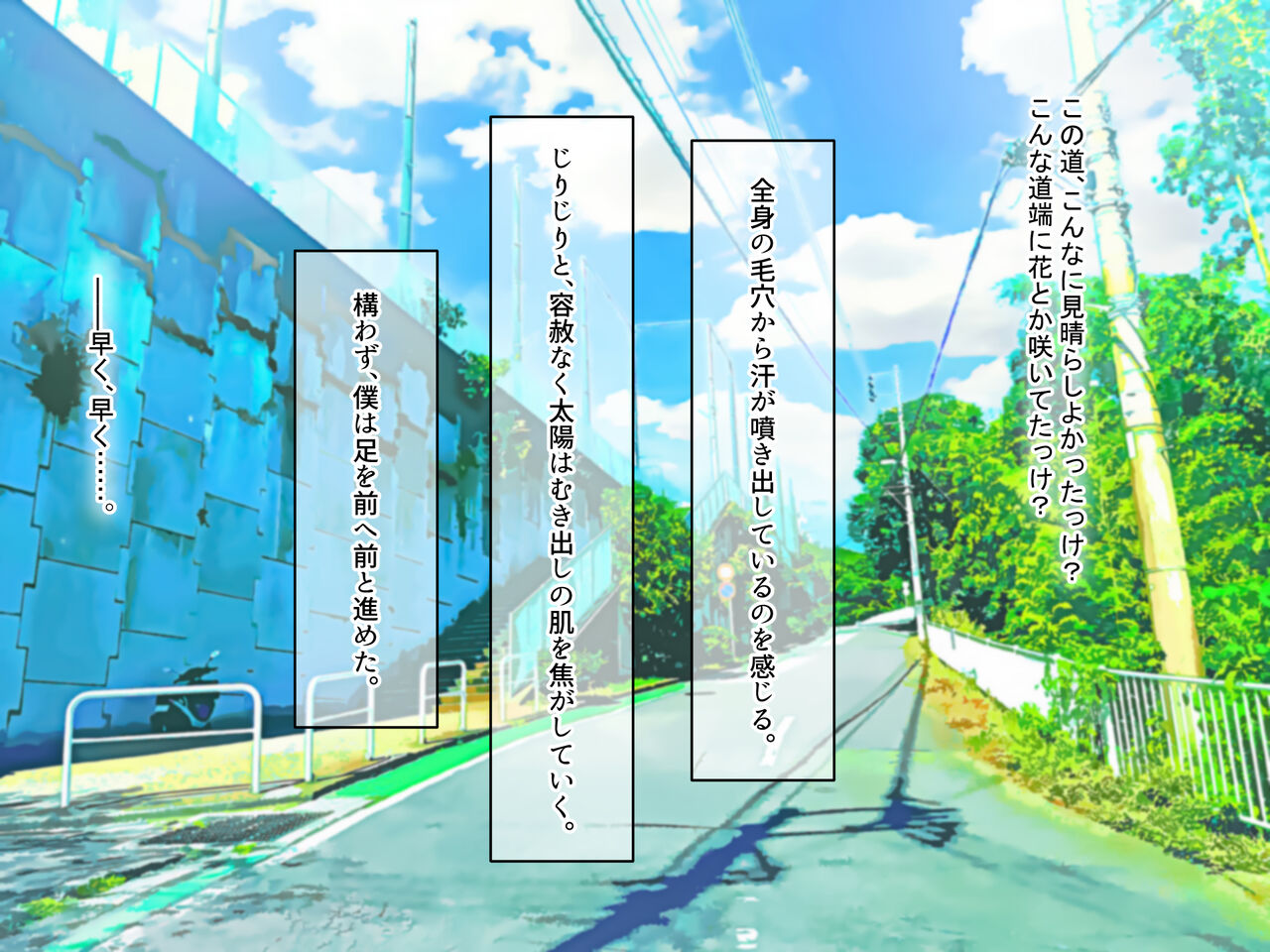 Half Kyonyuu no Osananajimi Ema to no Noukou Ero Ero Kakeochi Touhikou page 6 full