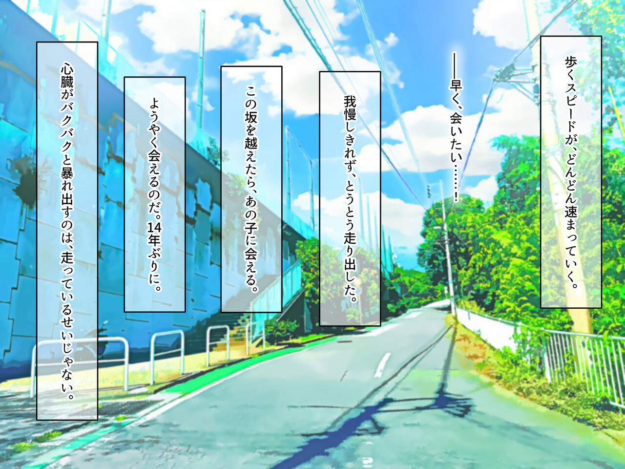 Half Kyonyuu no Osananajimi Ema to no Noukou Ero Ero Kakeochi Touhikou page 7 full