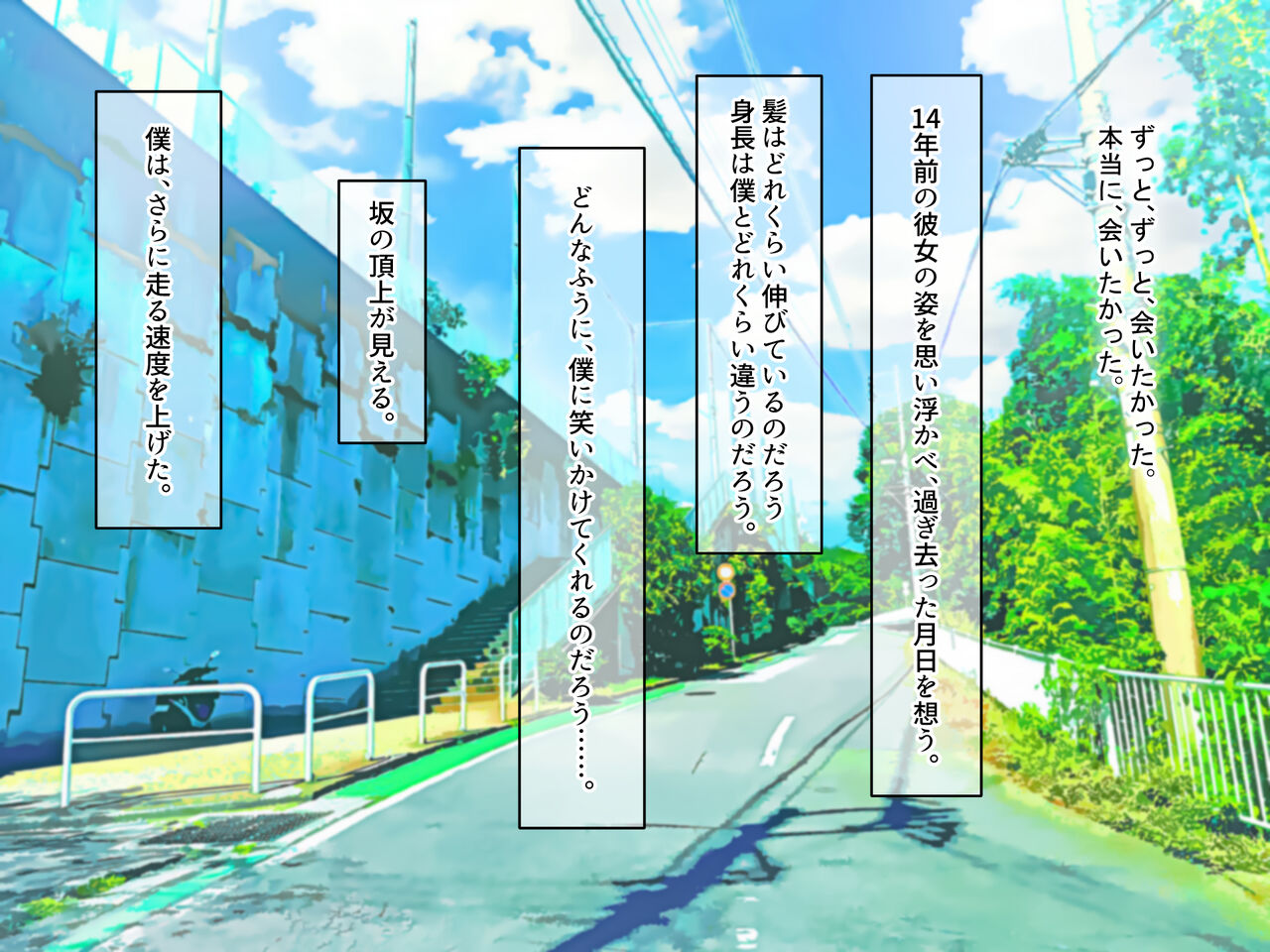 Half Kyonyuu no Osananajimi Ema to no Noukou Ero Ero Kakeochi Touhikou page 8 full