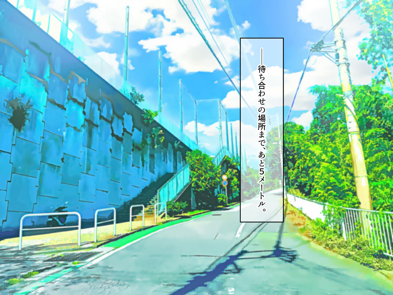Half Kyonyuu no Osananajimi Ema to no Noukou Ero Ero Kakeochi Touhikou page 9 full