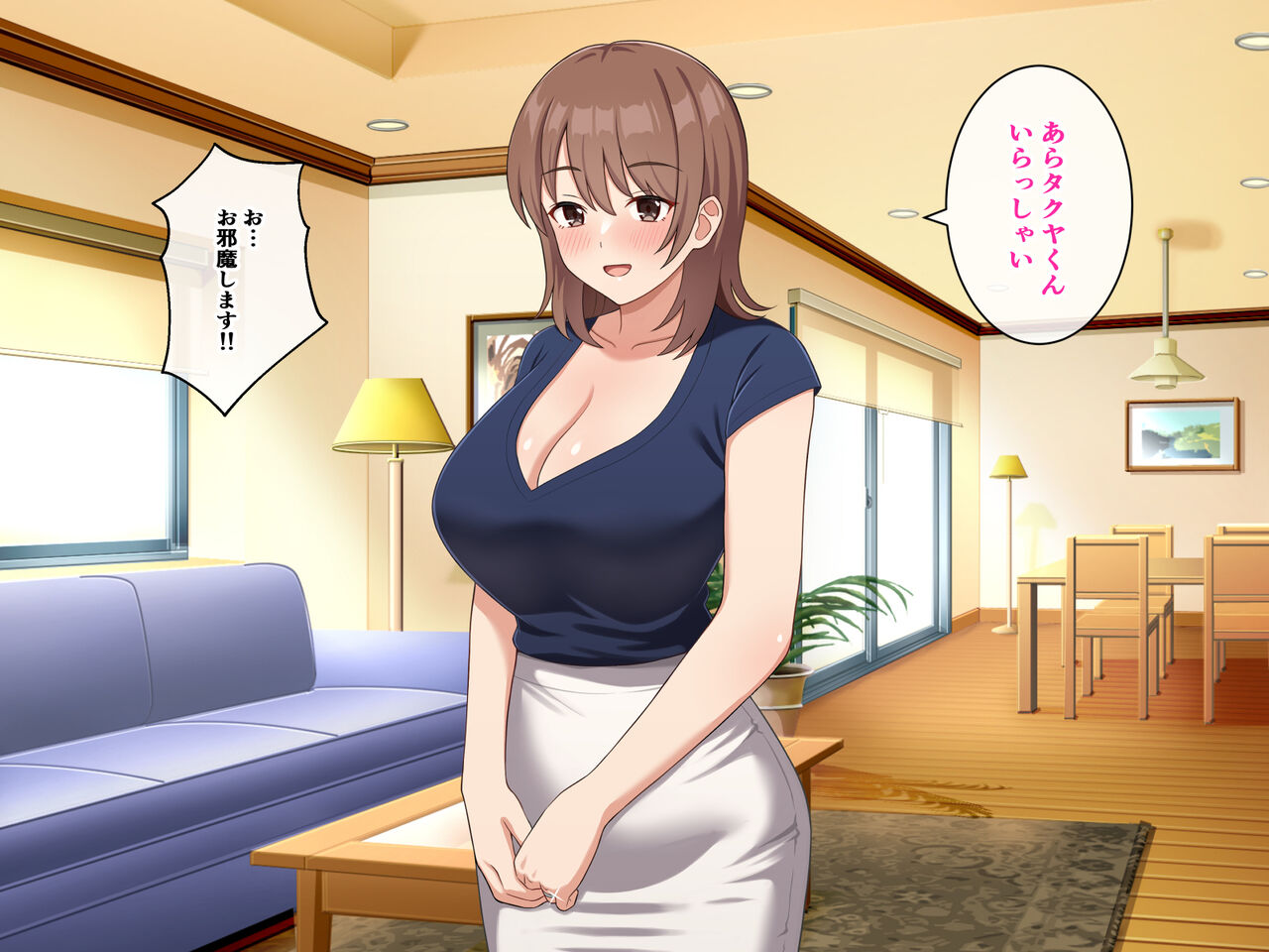 Ottori Hitozuma Hitomi-san, Musuko no Tomodachi ni Dakareru page 3 full