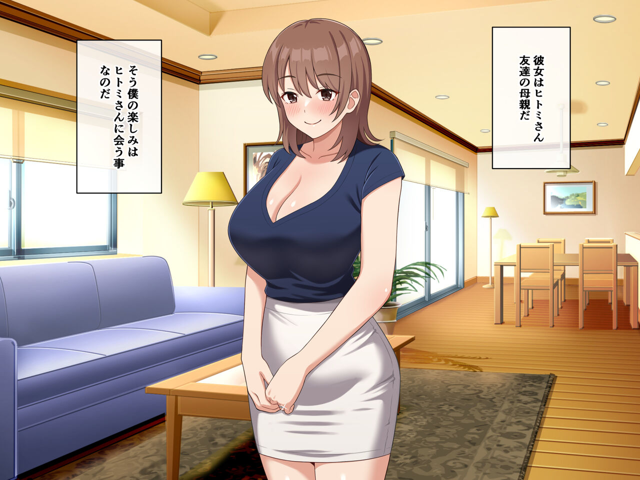 Ottori Hitozuma Hitomi-san, Musuko no Tomodachi ni Dakareru page 4 full