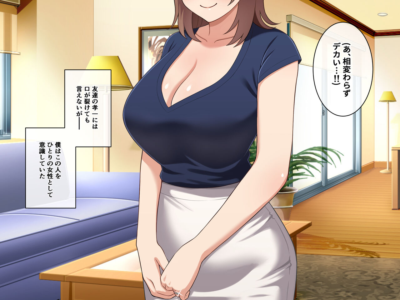 Ottori Hitozuma Hitomi-san, Musuko no Tomodachi ni Dakareru page 5 full
