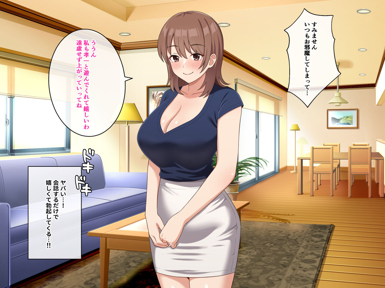 Ottori Hitozuma Hitomi-san, Musuko no Tomodachi ni Dakareru page 6 full