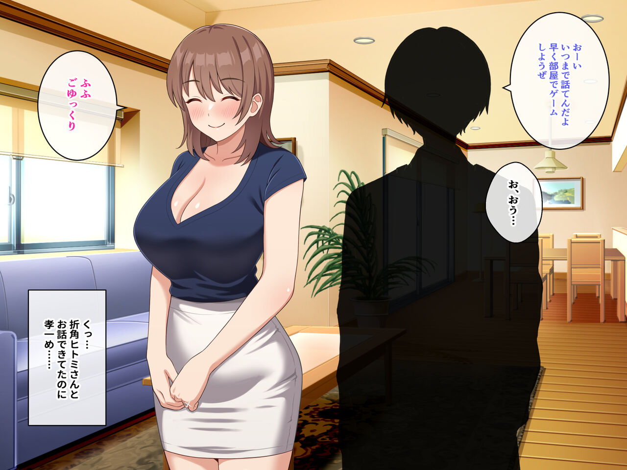 Ottori Hitozuma Hitomi-san, Musuko no Tomodachi ni Dakareru page 7 full