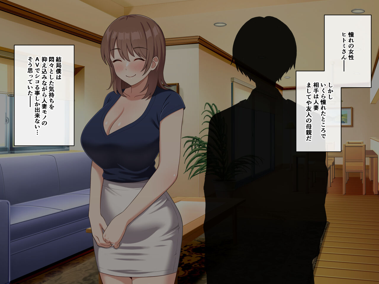 Ottori Hitozuma Hitomi-san, Musuko no Tomodachi ni Dakareru page 8 full